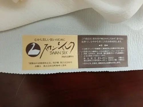 两卷正娟，竹蜻蜓10多天就到了，比海运快很多，而且没有进水风险！少量件用竹蜻蜓非常完美，我买的这两卷正娟一点损失都没有就安全到我手里了，体验感非常好，推荐给着急的小伙伴