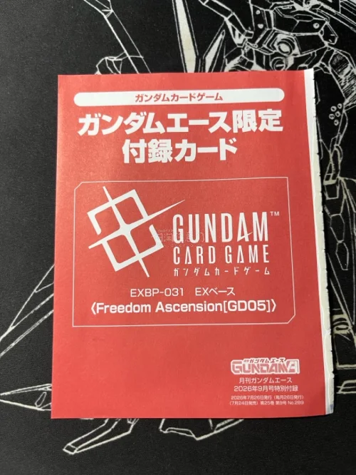 正式入坑gcg，这次gd05的卡也太帅了吧，逆袭的夏亚这两张R+太帅了！画风也很喜欢！顺带入手了杂志特典卡一张，皮卡丘对战道馆p卡哈哈哈