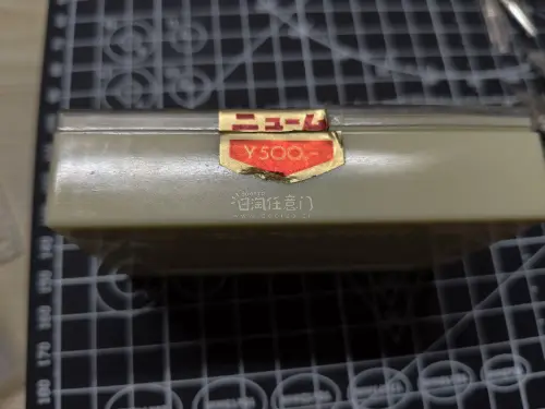 筛选商品或卖家的方法：
 一般屏蔽了的，不用留念。如果是个人卖家可以还价，如果是列成商品的，就看着买了。
 分享如何淘到心仪的商品：
 正常搜喜欢的文具，有米有卷就买，没米没卷加入收藏。没太多米有卷试试还价，200～300日元还是很爽快的。
 对了，拍卖记得看运费₍...