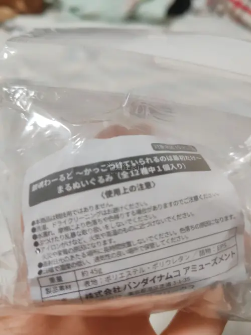本次海淘购物体验整体顺畅圆满。借助任意门平台，我顺利购得心仪已久的《银魂》神乐周边。平台操作流程清晰，全中文界面覆盖选品、支付、转运全环节，无需复杂的跨语言沟通，物流状态可实时追踪，大幅降低了跨境购物的门槛。
作为《银魂》的长期受众，神乐角色所承载的鲜活特质，是我长...