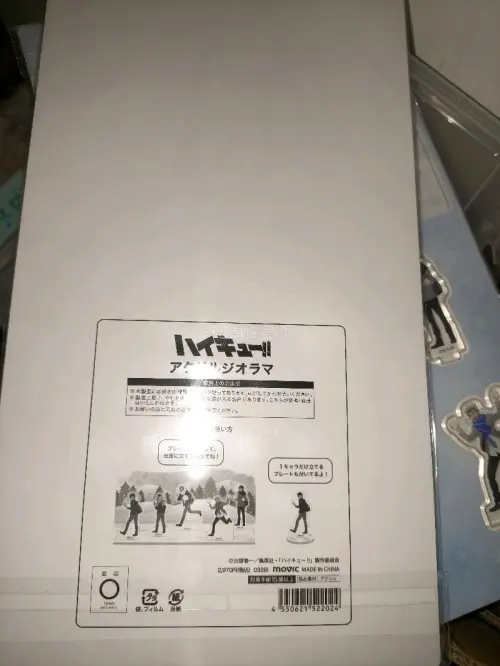 挖煤姬是一个专业的跨境转运平台，非常值得信赖。第一次使用挖煤机购买非常大的亚克力板，包装非常完好，到手无损。可以自由选择加固服务。
还会一直使用挖煤姬！