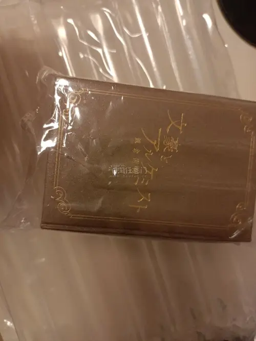 收到货啦！这次走的是竹蜻蜓，包装非常仔细，内部加固做得很到位，跨国运输下来完全没有磕碰。实物和卖家描述一致，品相很好，十分满意的一次海淘体验，感谢卖家的用心和平台的服务，以后还会继续支持的！