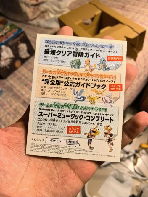 海淘的宝可梦卡带一个黑一个去伊同捆 成色蛮好的 也蛮实惠 比国内便宜很多 很适合我这种宝可梦迷 就是关税没注意被扣了64块钱  下次长记性了