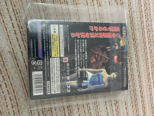 20多年前出品的NGC全新NGC版Biohazard3确实不多了，这次收到很开心，老游戏值得收一个，感谢平台！赞赞赞