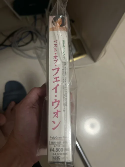 这次在挖煤姬入手王菲日版VHS录像带与刘德华日版CD，两件中古碟片包装防护做得很到位，碟盒保存品相远超预期。商品实物和卖家图片描述基本一致，物流转运流程顺畅，到手无磕碰损伤，能收到这些稀缺的原版藏品十分开心，淘老碟还会继续选择这里。