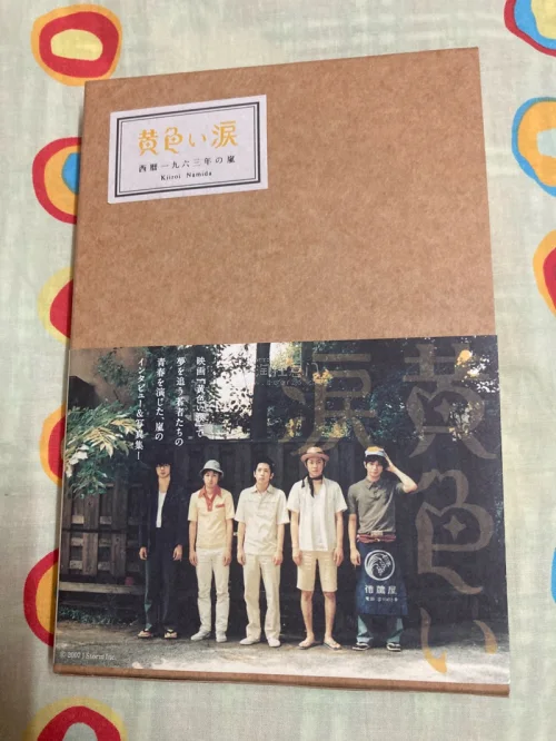 虽然是mini烧但是捧蛋糕实在太可爱了！价格又合适，直接又入手了两套！到手果然美貌
一直觉得黄泪很好看，趁着好价又凑重量也一起下了，昭和风味十足，翻着翻着就好怀念以前刚入坑的时候
还有最近喜欢的新孩子，虽然剧很普通但是架不住演得好，简直是理想男友
挖煤姬的服务也一如...