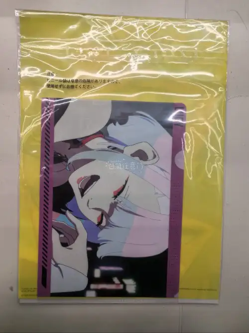切了赛博朋克边缘行者的一些纸片和实用谷，超级喜欢啊?露西和大卫的文件夹真的好好看，还有全员的浴巾，不舍得用。时效很快，开心开心！还会继续切煤的！！