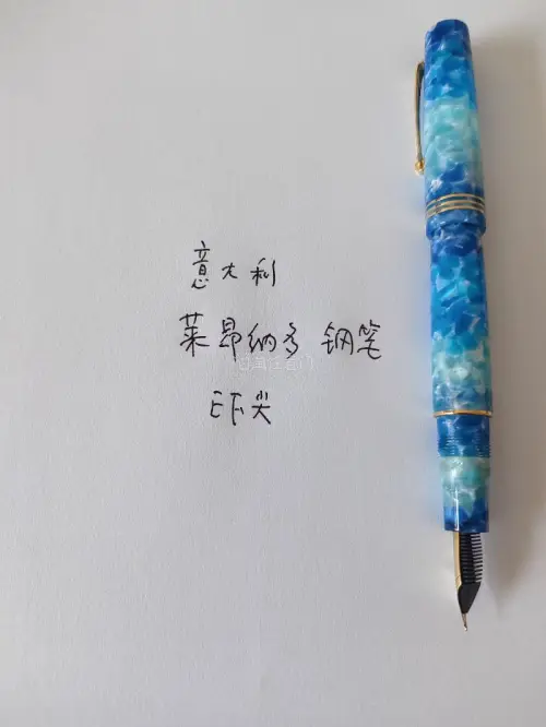 很早就留意意大利Leonardo这支蓝纹款，到手实物确实比图片更惊艳。笔身是碎纹赛璐珞树脂材质，深浅蓝交织出类似海浪碎冰的肌理，通透有光泽，不同光线下纹路变化很丰富，搭配简约金色饰环与笔夹，复古感拿捏得恰到好处，上手质感扎实，没有廉价塑料的轻飘飘感。
 
笔型属于经...