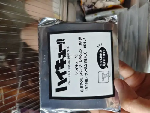 这次在挖煤姬成功切到心心念念的排球少年日谷，整体购物体验很满意！这次收了牛岛若利一番赏挂件套组、趣味Q版亚克力立牌，还有氛围感满满的人物色纸与插画明信片。
 
到手拆开很惊喜，卖家保存得很好，谷物品相在线，亚克力表面没有划痕，印刷色彩清晰，包装防护做得很到位，运输途...