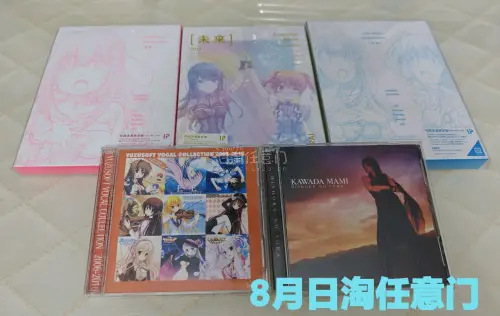 日淘任意门