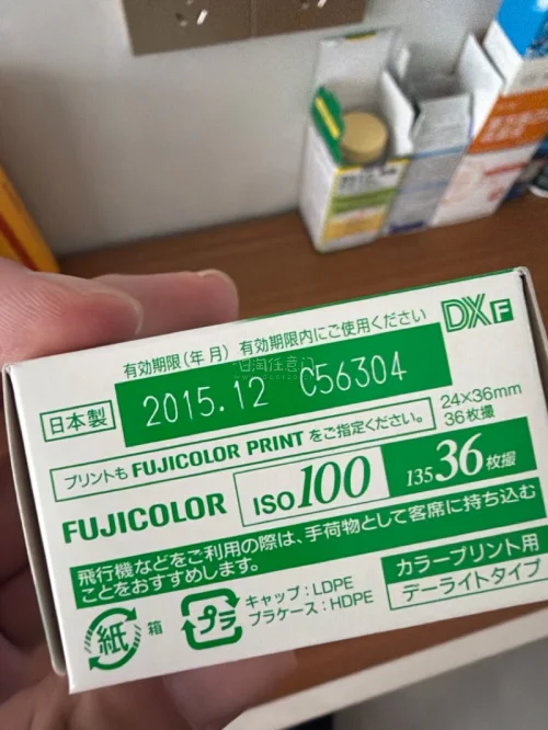前后物流10天左右
保存不错，已经拍了一卷，按照80iso拍摄+0.6曝光
扫描后出片正常，色彩浓郁。当然了这么多卷不一定每一卷都没问题，海淘胶卷也是个开盲盒的过程，要做好心理准备。