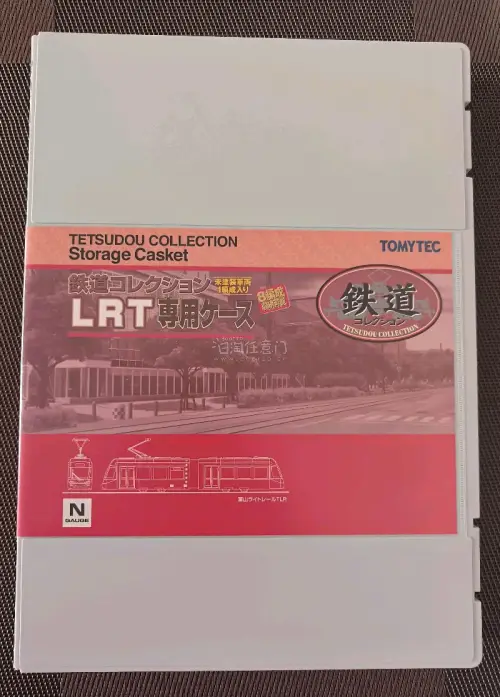 这次下单购买的是一套彩色小火车。app依然是秒切，效率高。物流迅速，到手无损坏。小火车不错，app使用起来越来越顺手了。