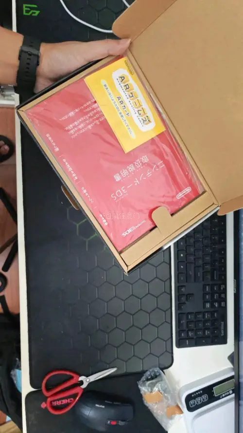 这一次收到箱说全的3 ds，3 ds的这个成色还是比较可以的，然后花的时间也不是很久，总体的体验非常的好，给个好评吧