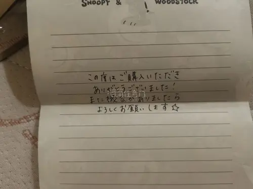 这次切煤体验很棒，卖家态度友好。包装用心且安全，有效保护了物品，没有收到损坏。收到的东西完好无损，品质也不错，以后还会继续使用