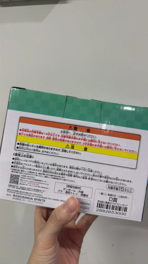 和之前的萩饼一样抽象的手办，还没发售时心心念念了，刷到心理价位加上给力优惠立马拿下了！到仓库就马不停蹄选择发货，丝滑到手～