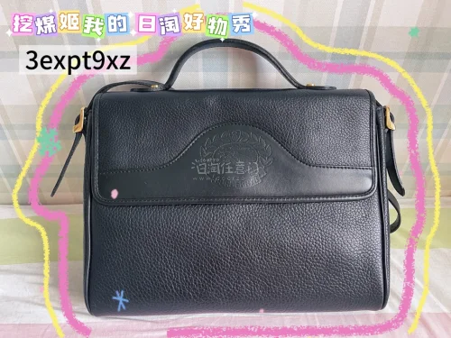 任意门我的日淘好物秀