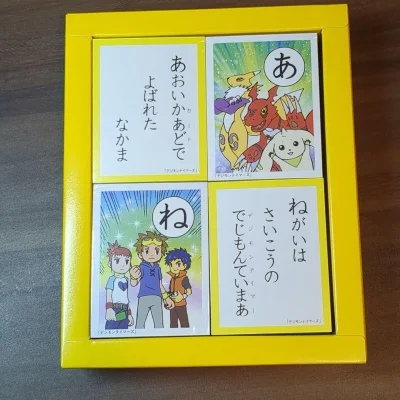 数码宝贝 挖煤姬购物分享