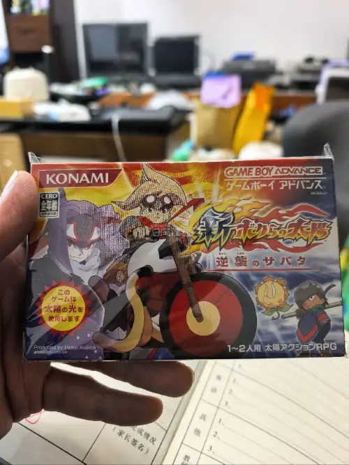 9月第一箱