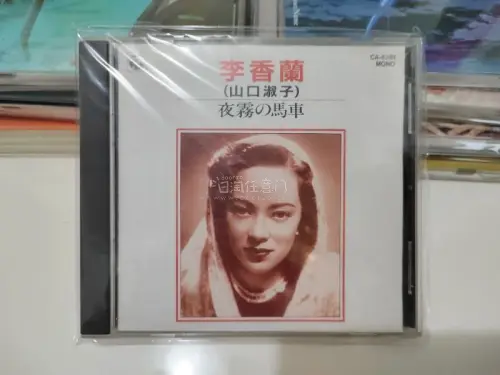 又通过挖煤姬收到一批价廉物美的好碟，配上我的CD机，欣赏优美的音乐，好不惬意！这单一共10张才260！运费也很划算，而且没有损伤，从申请到收到大概20天左右！！大家都可以来尝试一下哦！