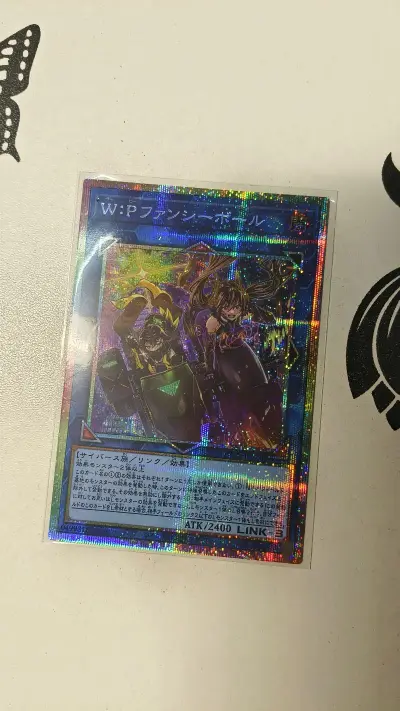第十二次日淘