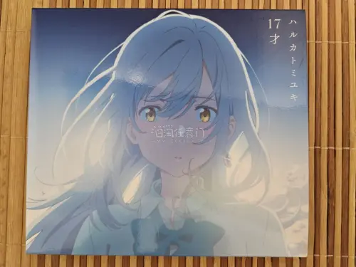 大家好！从挖煤姬切的cd专辑又到了，本次选了ems快递?，平台赠送免手续费券以及一些折扣券，还能用积分抵扣发国际快递，每次快递只需要花很少的钱就能送到家啦~特别方便太喜欢噜！还会继续使用挖煤姬切煤噢耶(*ﾉωﾉ)