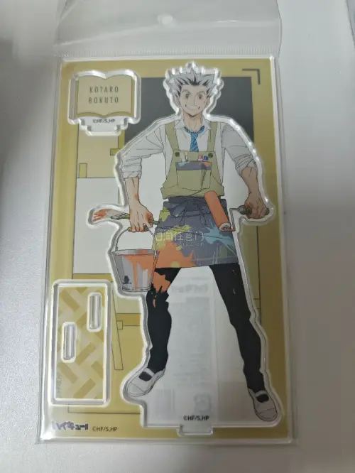 在挖煤姬挖到的特别好价的排球少年的谷子，还都是全新的，amiami站点经常能刷到打折，入手了一堆贴纸和笔记本，这个授业柄大家都好可爱！太喜欢了