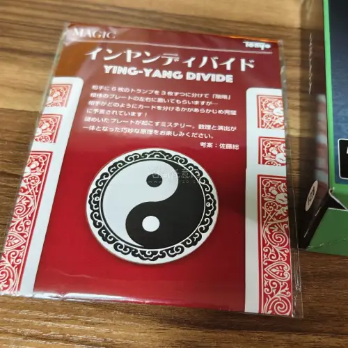 这个魔术道具太好玩了，门子很简单，但给朋友表演后他们都没发现门子，越简单的门子或许越fool人。快递一如既往的给力