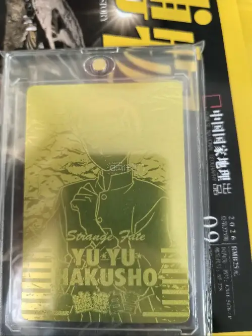 哈哈哈  幸运地淘到了灌篮高手樱木花道经典造型的塑封卡，还有幽游白书的金卡以及EVA薰的电话卡 构图太棒了，最后是闪灵二人组的卡。