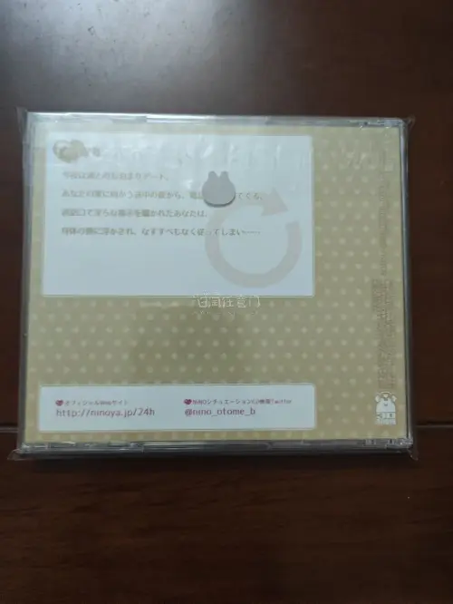 买了CD和两本游戏卡带。成色良好，cv阵容豪华，声优痴又幸福了
卡带分别是玻璃心公主和unlogical。所有商品都选择了保留包装，发了EMS邮政，一周左右就收到了。非常方便迅速，之后也会继续使用挖煤姬！