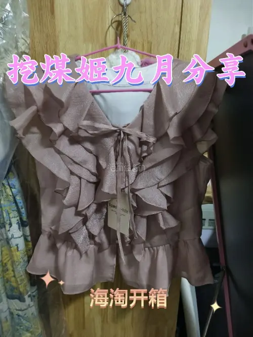 任意门九月分享