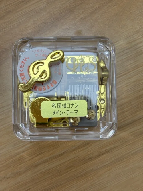 第四单切煤快递，暂时没有踩雷。

当八音盒旋律?响起时，一下拉回到小时候的记忆！柯南的八音盒也不是很好找，从平台找了半天找到一个18音的，虽然短点但是也很好听。有50音的就是价格有些超标。