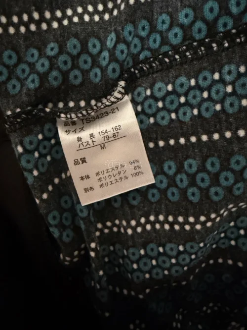 这次海淘收到axes femme的中古上衣，实物成色很不错，复古的蓝黑波点印花很有昭和氛围感，缎面拼接细节精致，和卖家描述基本一致。转运打包防护做得很到位，衣服没有被挤压损坏，整体购物体验很顺畅，挖到喜欢的古着真的很开心，很满意这次日淘收获。