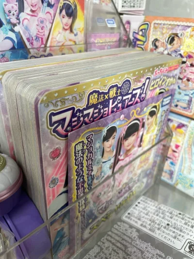 挖煤姬切煤