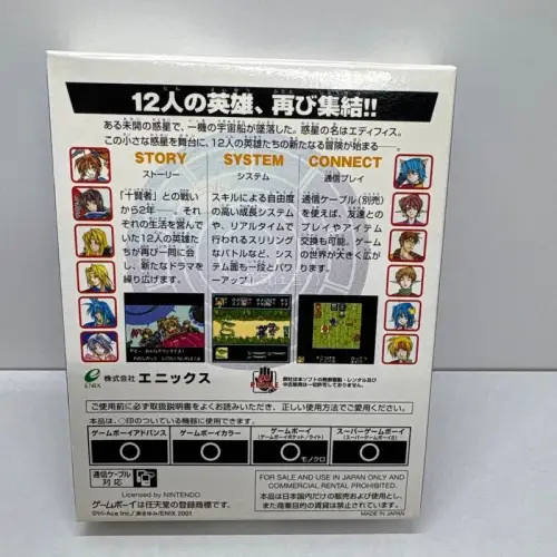 全新未拆封的星之海洋蔚蓝星球，外盒干净，无损坏，无脏污，八角尖尖，绝对收藏精品，没舍得拆盒，怕拆盒损坏里面的东西，非常满意的一次购物
