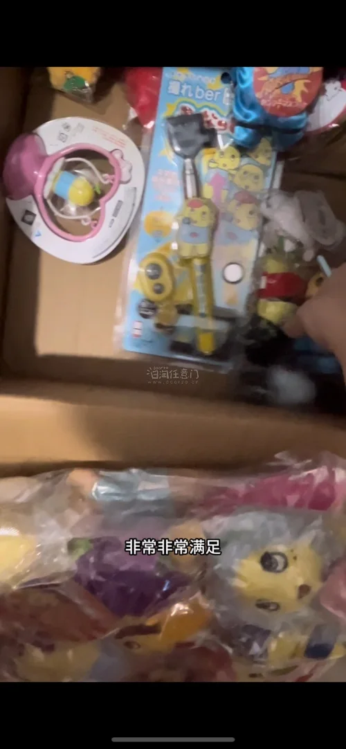 太萌了呜呜? 多次使用挖煤姬日淘体验很棒，中文界面操作简单，日语不好也能轻松下单。免费仓储和合箱功能很实用，可以节省国际运费。仓库打包细心，玩偶、周边都会做好防护，漂洋过海到手完好。费用明细公开透明，物流轨迹实时更新，客服处理问题响应及时，对于喜欢切煤收中古好物的人...