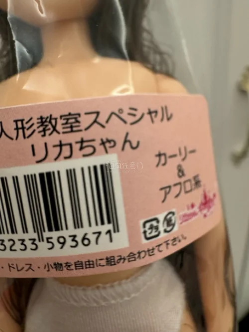 这是一只很少见的中分Licca娃娃，虽然是人形教室但是非常可爱皮肤白白的，蓝色的眼睛红色的嘴唇感觉很元气，区别于以往平刘海的丽佳，这只更有点小成熟的气质，正考虑给她选个复古一点的连衣裙，本次使用了Ems物流，但是不知为何这次没有气泡膜只塞了一些纸团进行保护