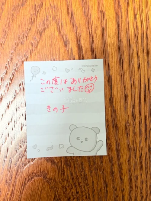 这次收到Jack Jeanne白田美骑的周边太开心啦！亚克力立牌、学生证小卡还有明信片保存得完好无损，卖家还贴心附赠手写感谢便签。包装严实，实物和图片没有出入，品相很满意。海淘整体体验顺畅，能收到喜欢的角色谷子非常值得，很满意这次的购物。