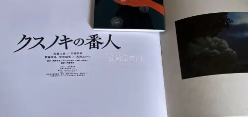 这是我第一次在挖煤姬购买场刊，到货速度非常快，场刊的四角也是尖尖的，品相非常之好，快递费用也十分实惠，真的非常棒。