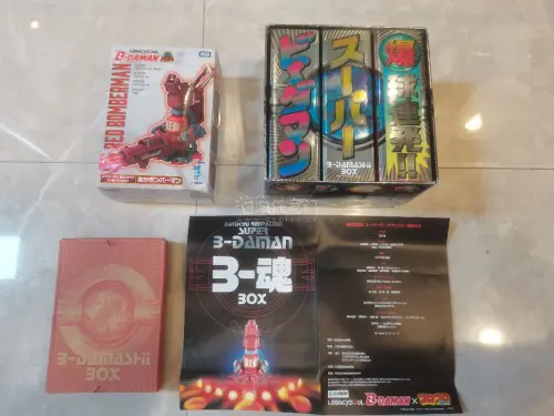 心心念念的挖煤姬煤炉包裹终于到货啦！爆球连发超级弹珠人B魂BOX限定模型和爱藏版漫画套装，时隔三十年的复刻，依托挖煤姬买手的神速下单、竹蜻蜓严实高效的物流服务，秒到了这套神物，并且毫发无损地漂洋过海送到手中！红色限定元祖弹珠人模型和爱藏版漫画封套设计精美，颜值杠杠滴...