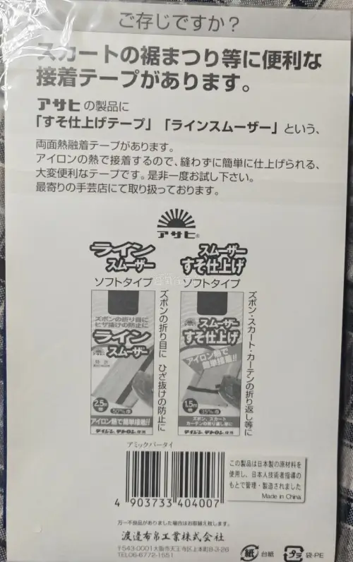 在挖煤姬切到了日制直条巾，质感很好颜色也很百搭，物流速度很快，包装很好没有破损，很愉快的购物体验，还会继续使用挖煤姬