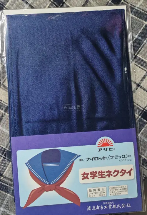 在挖煤姬切到了日制直条巾，质感很好颜色也很百搭，物流速度很快，包装很好没有破损，很愉快的购物体验，还会继续使用挖煤姬