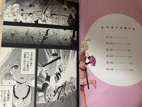 在日淘任意门淘心仪日漫太惊喜！这次下单了两本英雄教室外传漫画，因为是绝版的，一直都很想入手，所以在任意门上下单了。收到包裹后漫画边角完好无磕碰，内页崭新无泛黄，物超所值。选航空件一周就漂洋过海，物流更新及时。不用蹲代购比价，正版品相有保障，漫画党收书认准它，省心又安...