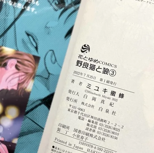海淘的漫画收到啦，整体体验特别满意！包装防护做得很到位，气泡膜加硬纸板加固，跨国运输书本没有磕碰撞角，品相和描述一致，书页完整干净，印刷清晰。物流追踪完整，清关顺利，时效比预想要好，终于拿到心心念念的本子，收藏阅读都很棒，会继续回购。