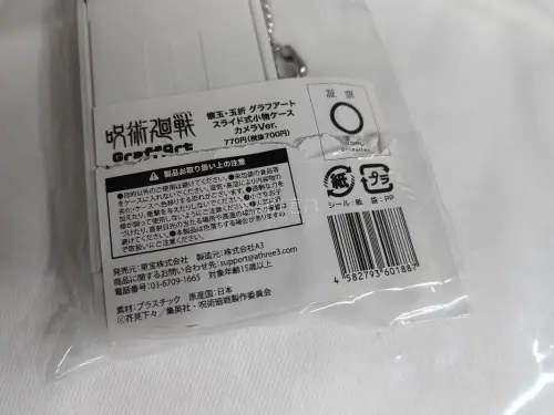 第五十六次切煤，使用的物流方式是竹蜻蜓专线，从预报备到收货，总共用时20天。
挖煤姬体验很不错，自带翻译很适合吃谷人，非常省心。可以囤货合箱，收到周边没有磕碰。～(￣(エ)￣)