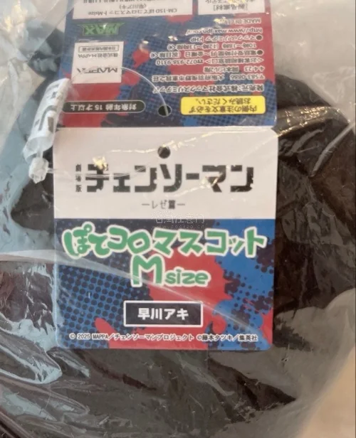 国内没有代理这个商品的 就来海淘了 在amiami买了大号 刚好amiami还有折扣 非常的可爱啊 竹蜻蜓也是很快就收到了