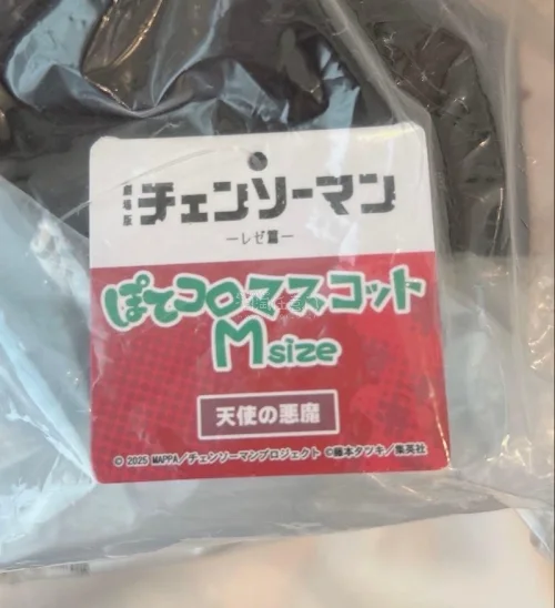 国内没有代理这个商品的 就来海淘了 在amiami买了大号 刚好amiami还有折扣 非常的可爱啊 竹蜻蜓也是很快就收到了