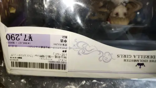 这回在骏河屋买了偶像大师系列的神谷奈绪1/7手办，价格非常实惠，物超所值，状态和描述的一样，非常满意