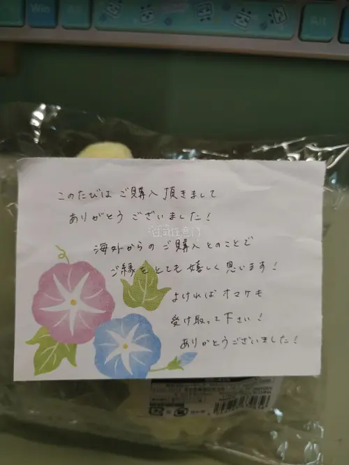 这个海淘的动画周边太惊喜了！漂洋过海速度比预期快，包装严实八角尖尖。国内难买的限定款，价格还比代购美丽，正品无误，二次元狂喜，已经安利给同好了！