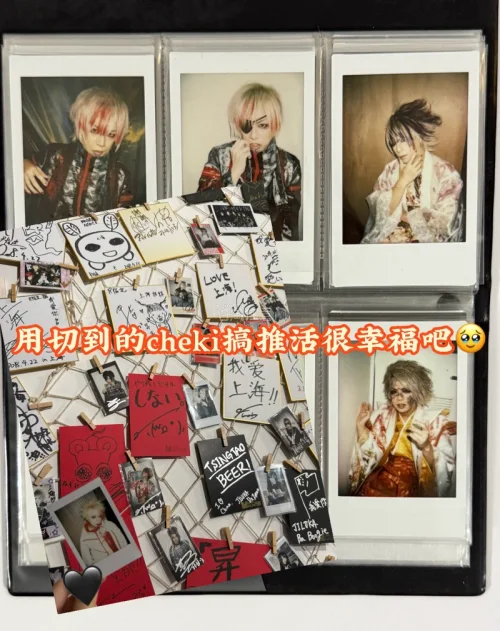 这次切煤真是收获满满～切到了非常多live dvd！在国内的平台都很贵且不全，感觉好幸运好价切到了这么多！
还有cheki也是，用来搞推活，上墙都非常实用，陪伴感很强?放手机壳背面上班看一眼都更有力气当牛马了…
还切到了梦情的网纱t…不敢想竟然收到了，非常之美丽……...