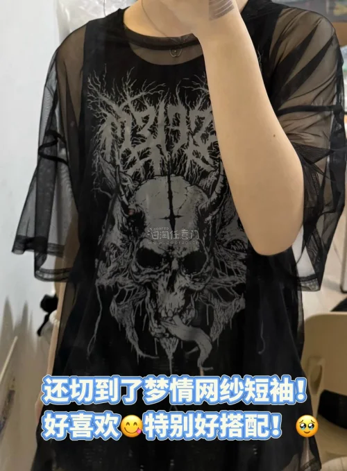 这次切煤真是收获满满～切到了非常多live dvd！在国内的平台都很贵且不全，感觉好幸运好价切到了这么多！
还有cheki也是，用来搞推活，上墙都非常实用，陪伴感很强?放手机壳背面上班看一眼都更有力气当牛马了…
还切到了梦情的网纱t…不敢想竟然收到了，非常之美丽……...